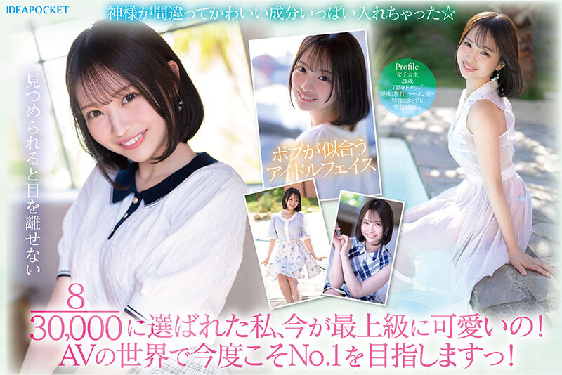 หนังavญี่ปุ่น